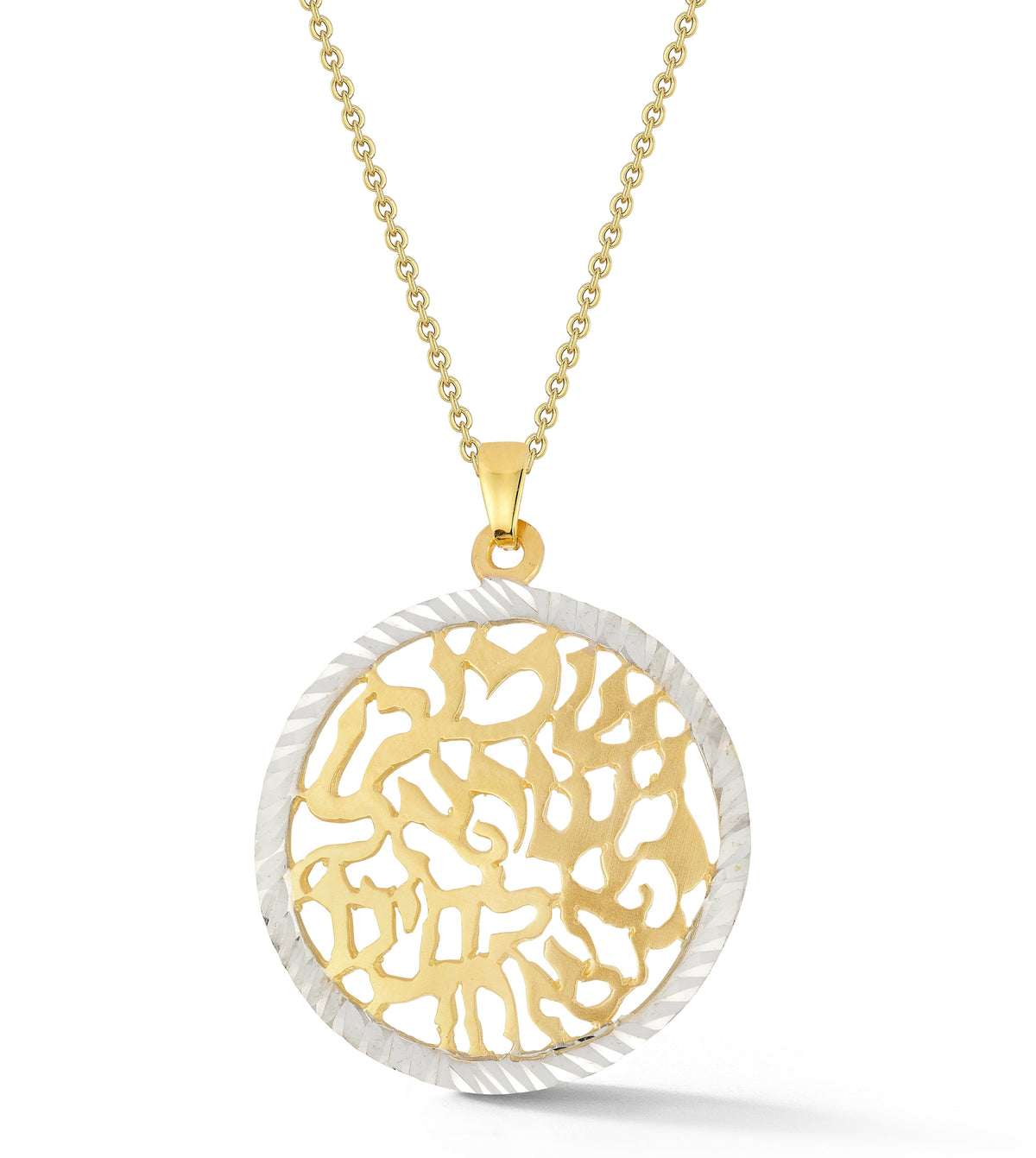 Shema Yisrael Pendant, 14K Two-Tone Gold