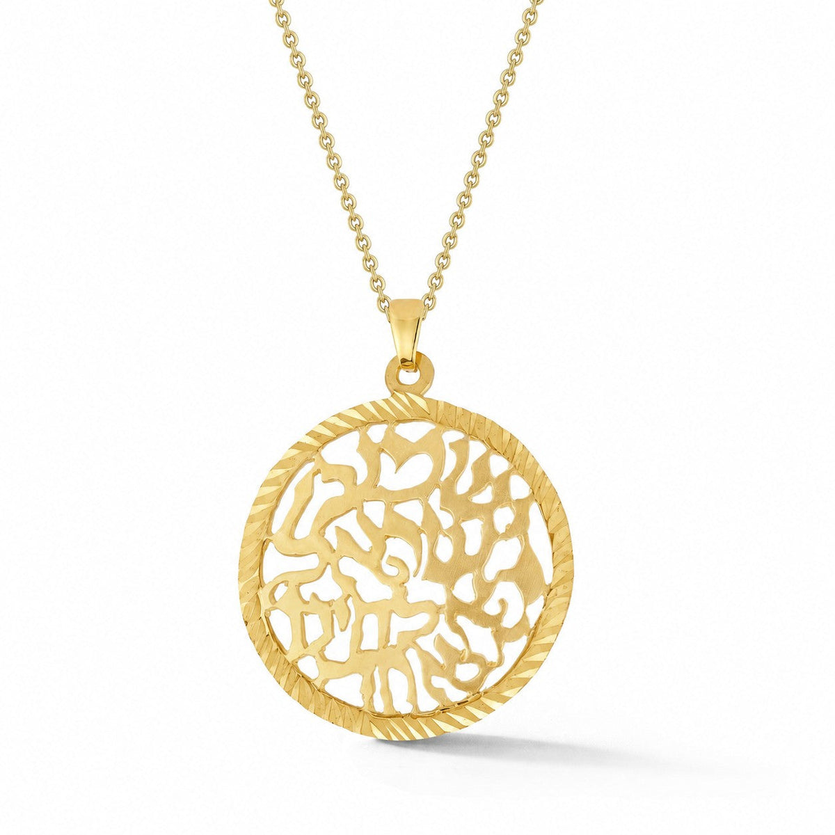 Shema Yisrael Pendant, 14K Yellow Gold