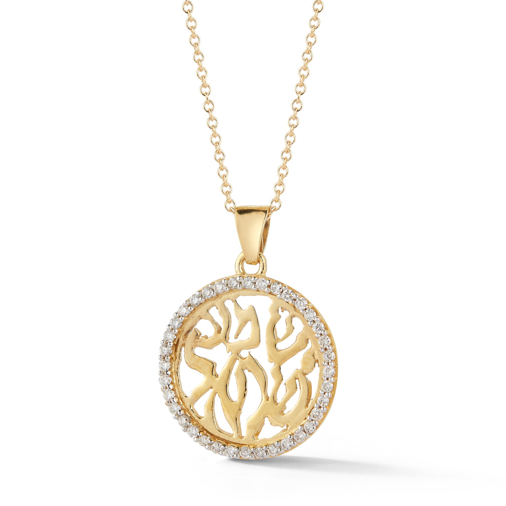 Diamond Shema Yisrael Pendant, 14K Yellow Gold — 18 mm