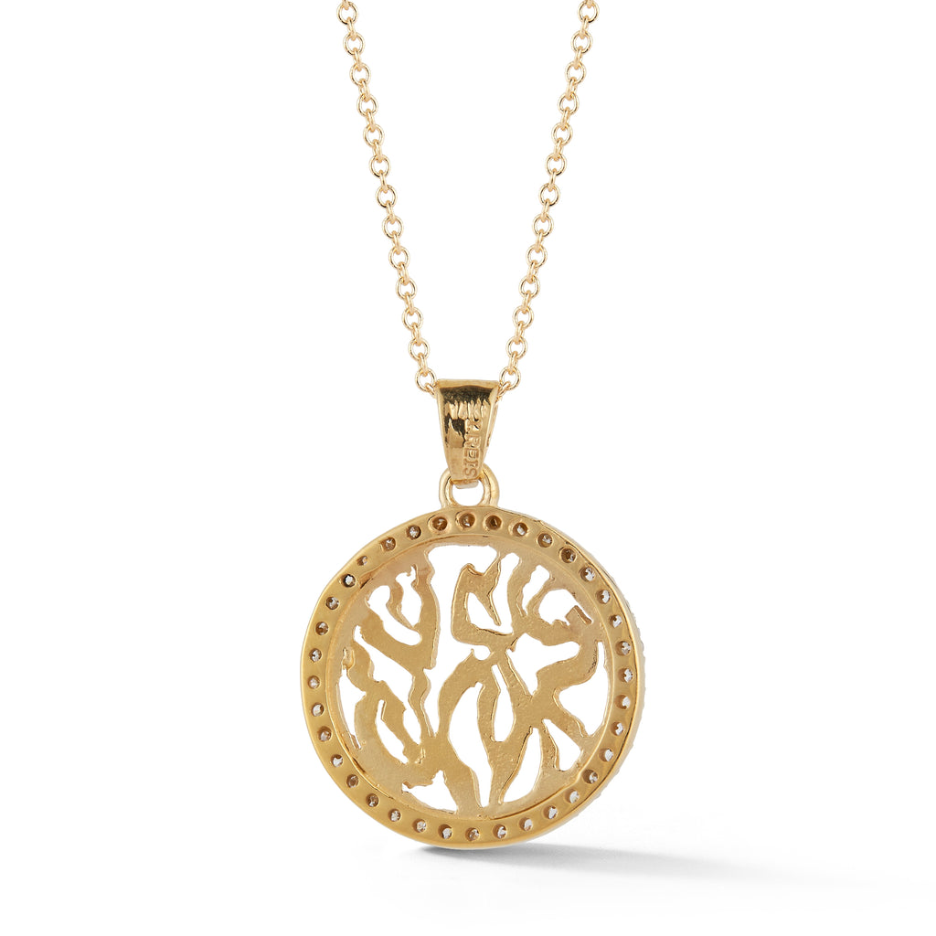 Diamond Shema Yisrael Pendant, 14K Yellow Gold — 18 mm