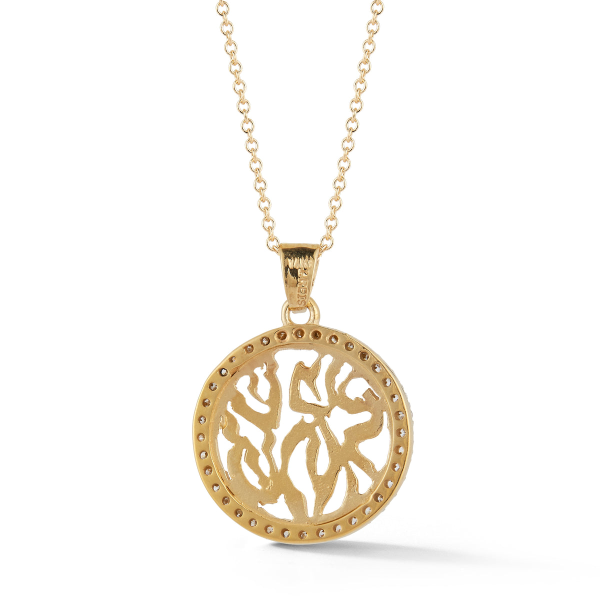 Diamond Shema Yisrael Pendant, 14K Yellow Gold — 18 mm